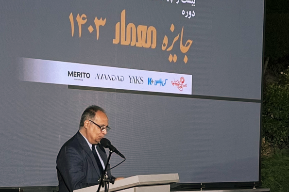 Architect Award 1403